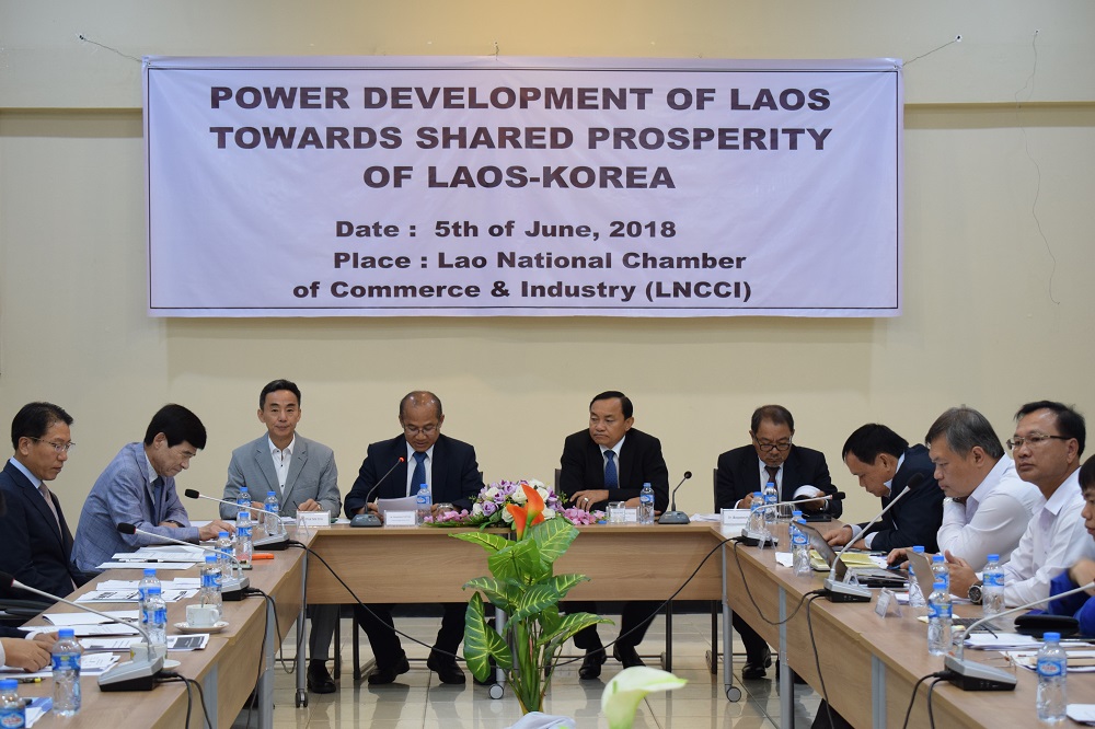 ກອງປະຊຸມ “Laos-Korea Workshop on Power Development”