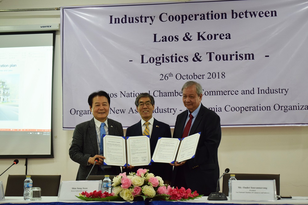 ກອງປະຊຸມສຳມະນາ ຫົວຂໍ້: “Workshop-Logistics & Tourism Industry Cooperation Between Laos and Korea”