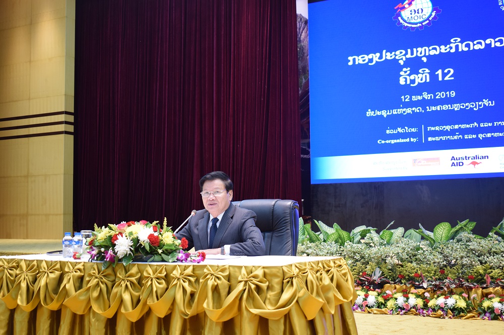 The 12th Lao Business Forum