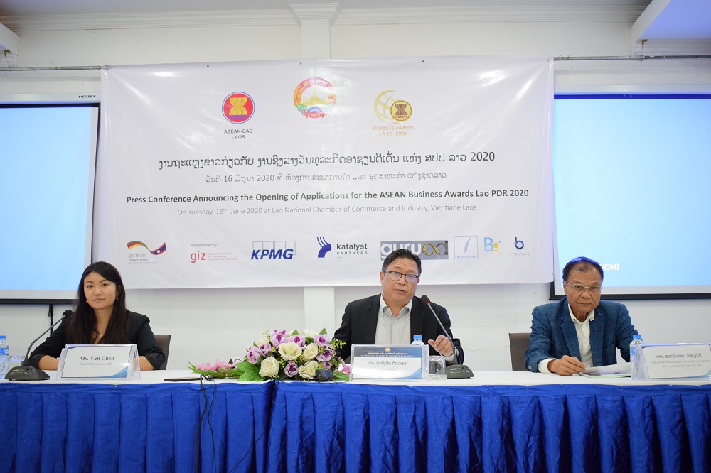 ງານຖະແຫຼງຂ່າວກ່ຽວກັບງານຊິງລາງວັນທຸລະກິດອາຊຽນດີເດັ່ນ ແຫ່ງ ສປປ ລາວ 2020 (ASEAN Business Award Laos 2020)