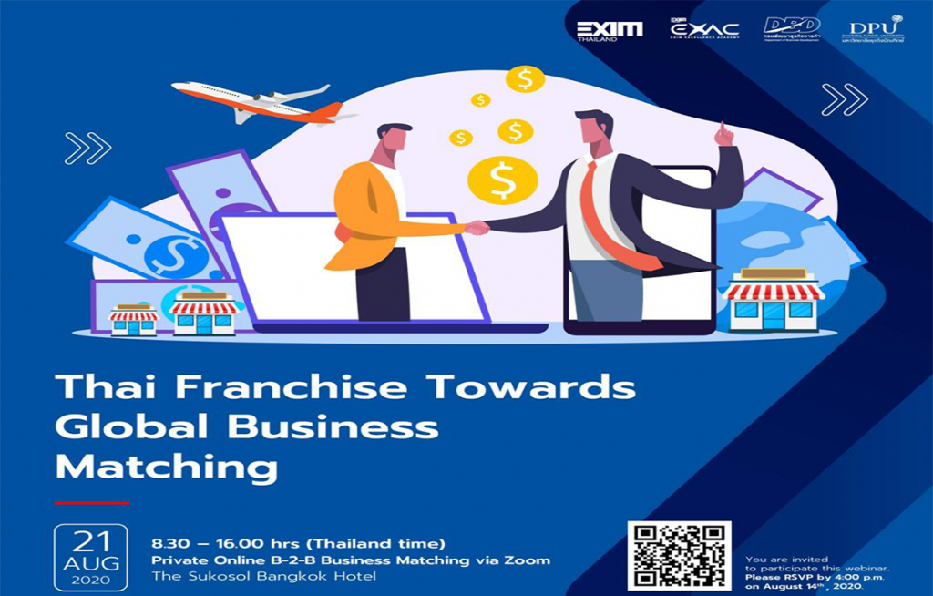 ສຳມະນາ ແລະ ງານຈັບຄູ່ທະລະກິດ Thai Franchise “Your Opportunity” (Online CLMV Seminar) and Thai Franchise Towards Global Business Matching Online