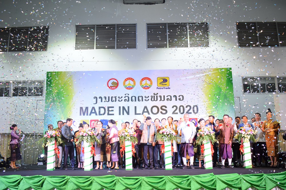 ພິທີເປີດງານຜະລິດຕະພັນລາວ 2020 (Made in Laos 2020)