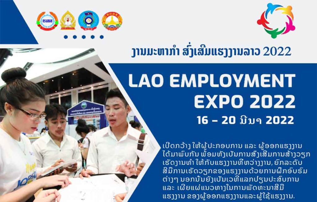 Lao Employment Expo 2022