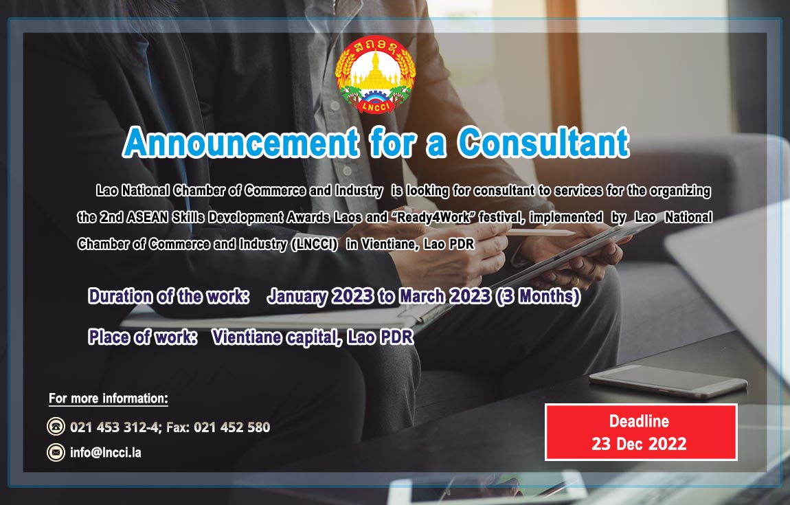 Announcement for a Consultant
