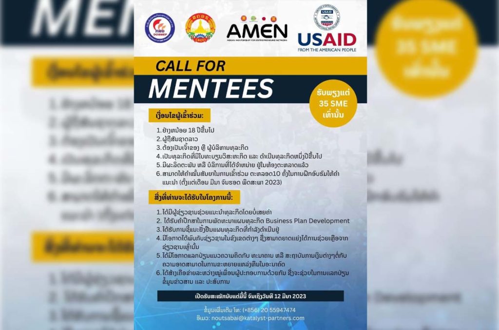 📢📢ເປີດຮັບສະໝັກ ຜູ້ເຂົ້າຮ່ວມຝຶກອົບຮົມພາຍໃຕ້ໂຄງການ AMEN  (ASEAN MENTORSHIP FOR ENTREPRENEURS NETWORK) ເຊີ່ງເປັນໂປລເເກມໃຫ້ຄຳປຶກສາດ້ານທຸລະກິດໃຫ້ເເກ່ຜູ້ປະກອບການ mSMEs  ໂດຍຜ່ານຫຼັກສູດທີ່ຜ່ານການຮັບຮອງທັງ 10 ບົດຮຽນທີ່ຈະໃຫ້ຄວາມຮູ້ກ່ຽວກັບການພັດທະນາເເຜນທຸລະກິດຂອງທ່ານ.