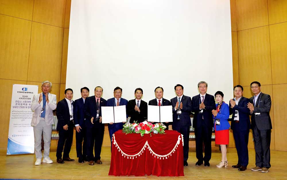 the 24th Vientiane World Korea Forum 2023
