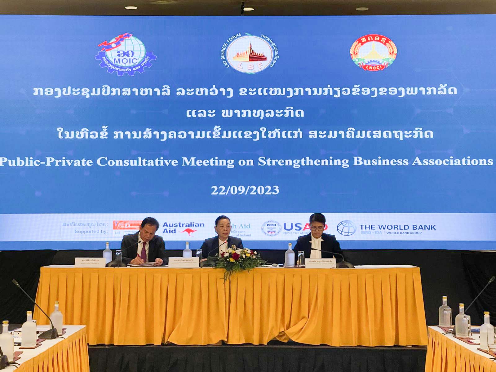 The Public-Private Consultative Meeting on the Strengthening Business Association Issue under the mechanism of the Lao Business Forum 2023
