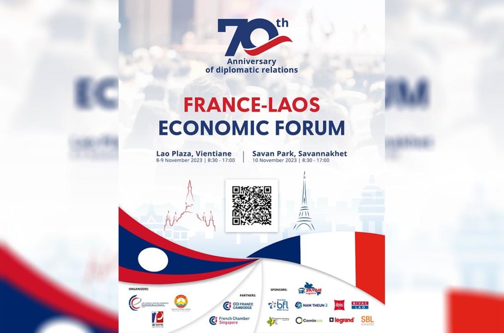 ເຊີນເຂົ້າຮ່ວມກອງປະຊຸມເສດຖະກິດ ລາວ-ຝຣັ່ງ ແລະ ເຈລະຈາທຸລະກິດ (France-Laos Economic Forum & Business Networking)