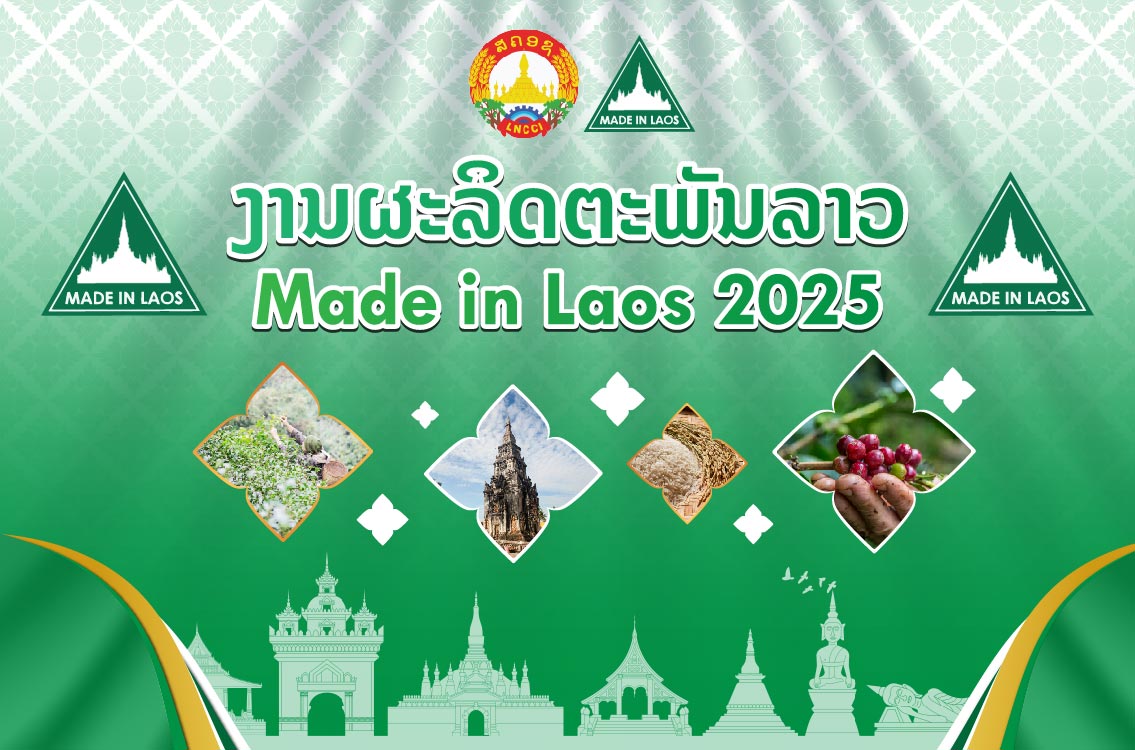 Made in Laos 2025