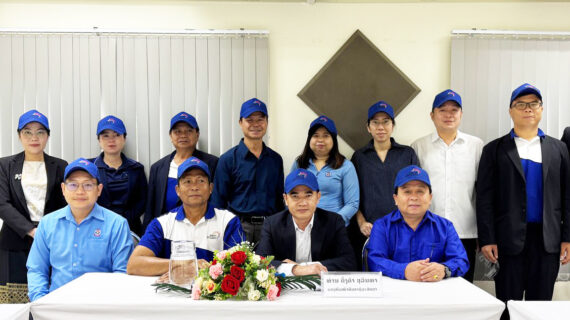 ກອງປະຊຸມ ກວດຜ່ານ ແລະ ຮັບຮອງ ຄູ່ມືການຮຽນວິຊາຊີບໃນສະຖານປະກອບການສຳເລັດຜົນຢ່າງຈົບງານ