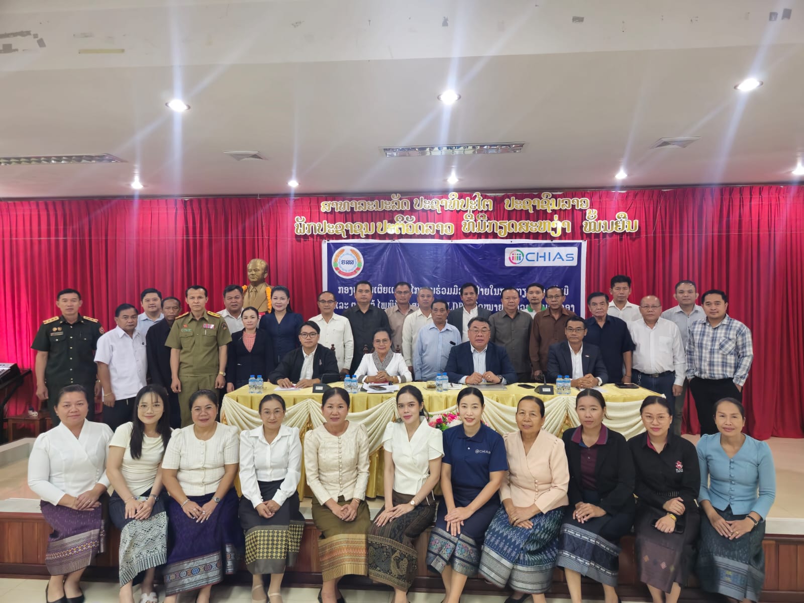 ກອງປະຊຸມ ເຜີຍແຜ່ກົນໄກການຮ່ວມມື ແລະ ການຕອບໂຕ້ໄພພິບັດ ໃນ ສປປ ລາວ ຂອງ ຄະນະ LDPP Laos Disaster Preparedness Partnership