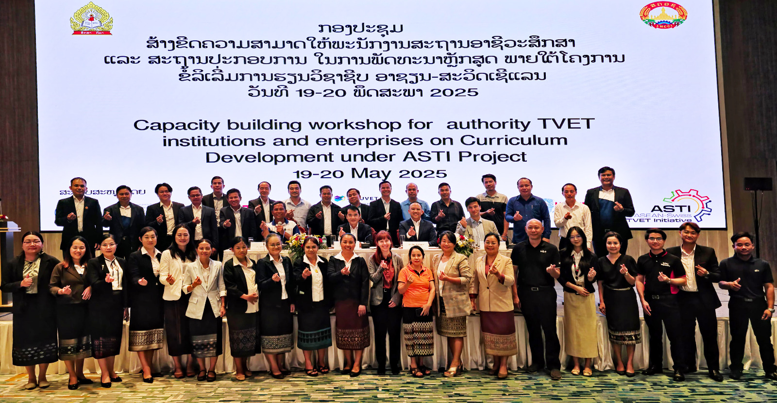 Capacity Building Workshop Enhances Curriculum Development for TVET Institutions and Enterprises