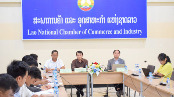Consultation Meeting on Strengthening Enterprise-Vocational Education Cooperation for Work-Based Learning (WBL)