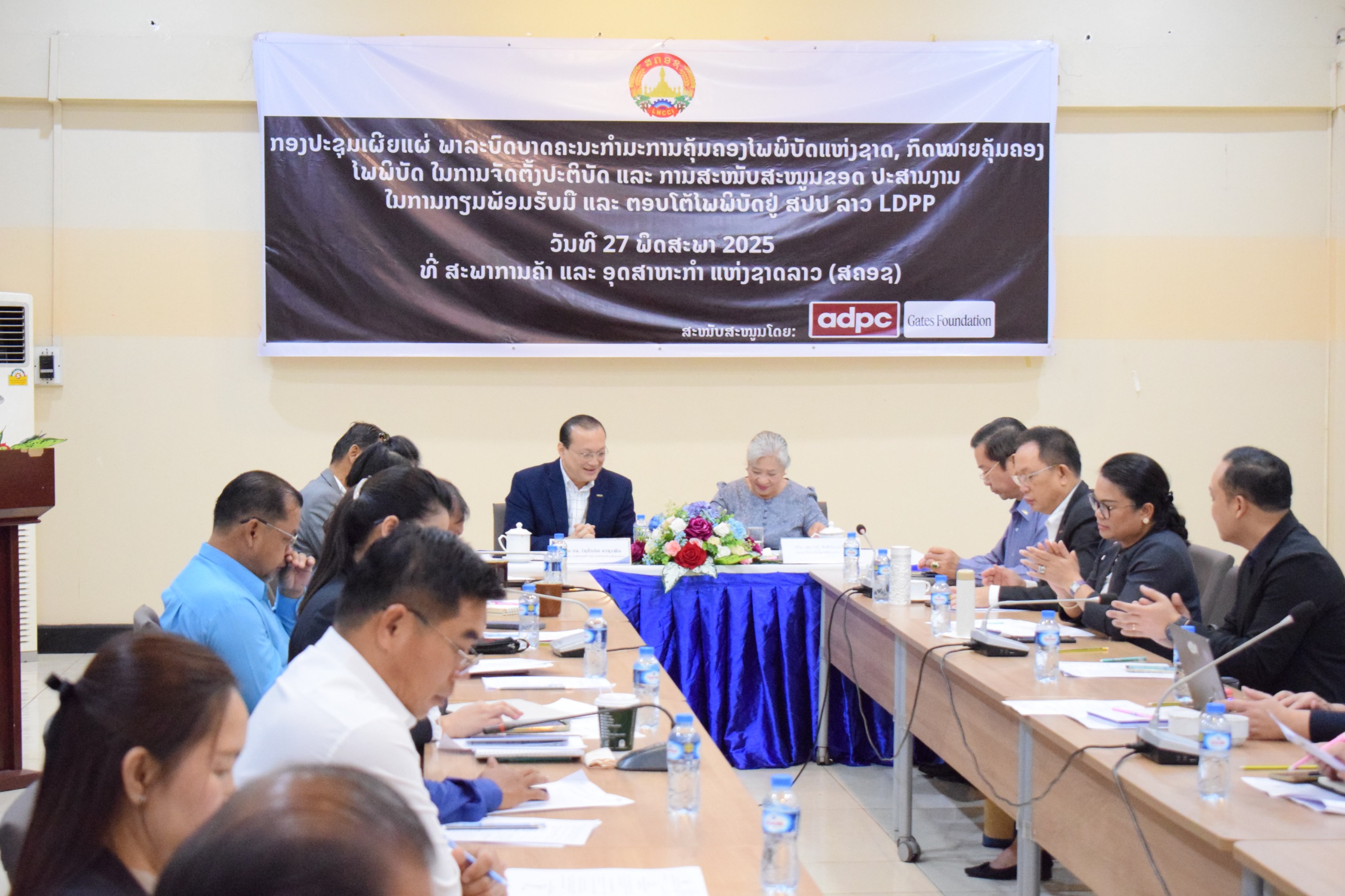 the business sector on the role  of the Disaster Management Committee, the Disaster Management Law in implementation and support for coordination on TOR
