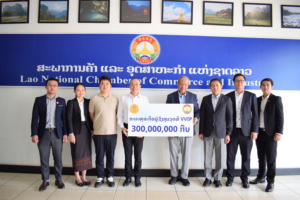 ບໍລິສັດ ກຸ່ມການລົງທຶນປະທັບໃຈ ຈີນ-ລາວ ຈຳກັດ ໄດ້ມອບເງິນສະໜັບສະໜູນ ໃນນາມສະມາຊິກຜູ້ຊົງຄຸນວຸດທິ VVIP ຂອງ ສຄອຊ