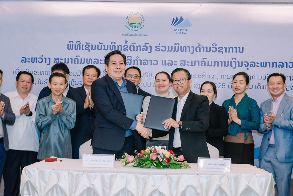 ສະມາຄົມທຸລະກິດກະສິກຳລາວ ແລະ ສະມາຄົມການເງິນຈຸລະພາກລາວ ຮ່ວມມືໃນການສົ່ງເສີມຜູ້ປະກອບ ການກະສິກຳໃນ ສປປ ລາວ