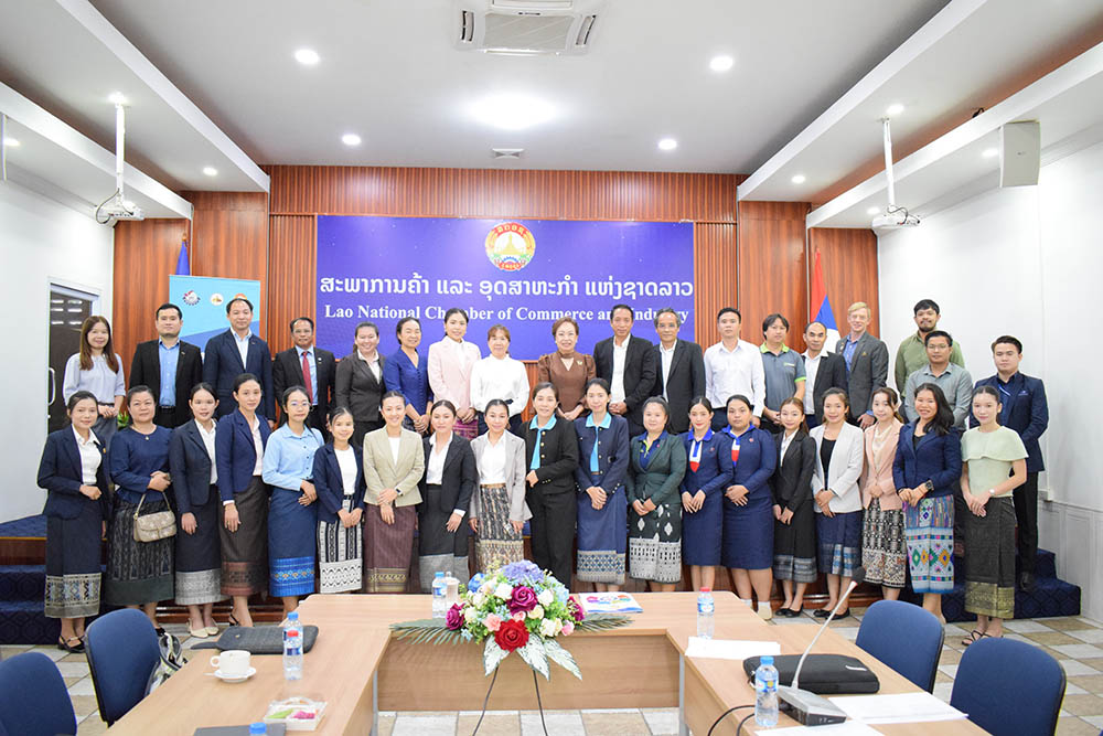 ກອງປະຊຸມປຶກສາຫາລື ພາກທຸລະກິດຂະແໜງການບໍລິການ