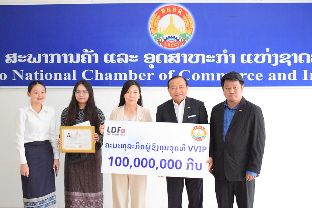 ບໍລິສັດ ລາວປອດພາສີ ກຣຸບ ຈຳກັດຜູ້ດຽວ ໄດ້ມອບເງິນສະໜັບສະໜູນ ໃນນາມສະມາຊິກຜູ້ຊົງຄຸນວຸດທິ VVIP ຂອງ ສຄອຊ