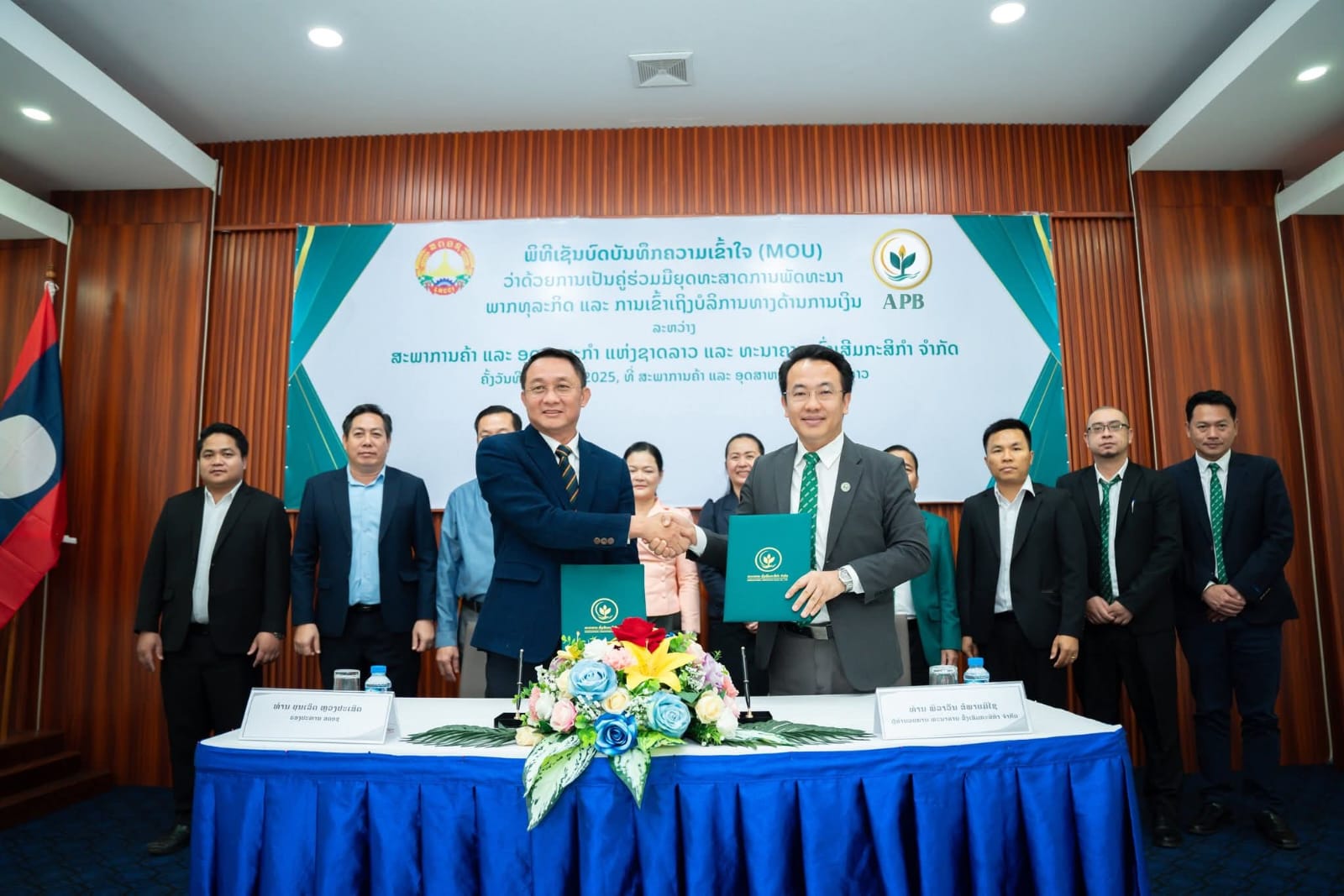 ພິທີເຊັນບົດບັນທຶກຄວາມເຂົ້າໃຈວ່າດ້ວຍການເປັນຄູ່ຮ່ວມມືຍຸດທະສາດການພັດທະນາພາກທຸລະກິດ ແລະ ການເຂົ້າເຖິງບໍລິການທາງດ້ານການເງິນ