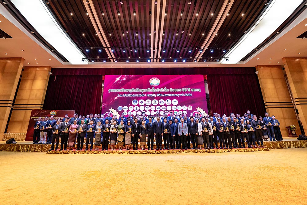 ງານມອບລາງວັນນັກທຸລະກິດຊັ້ນນໍາດີເດັ່ນ ຄົບຮອບ 35ປີ ສຄອຊ