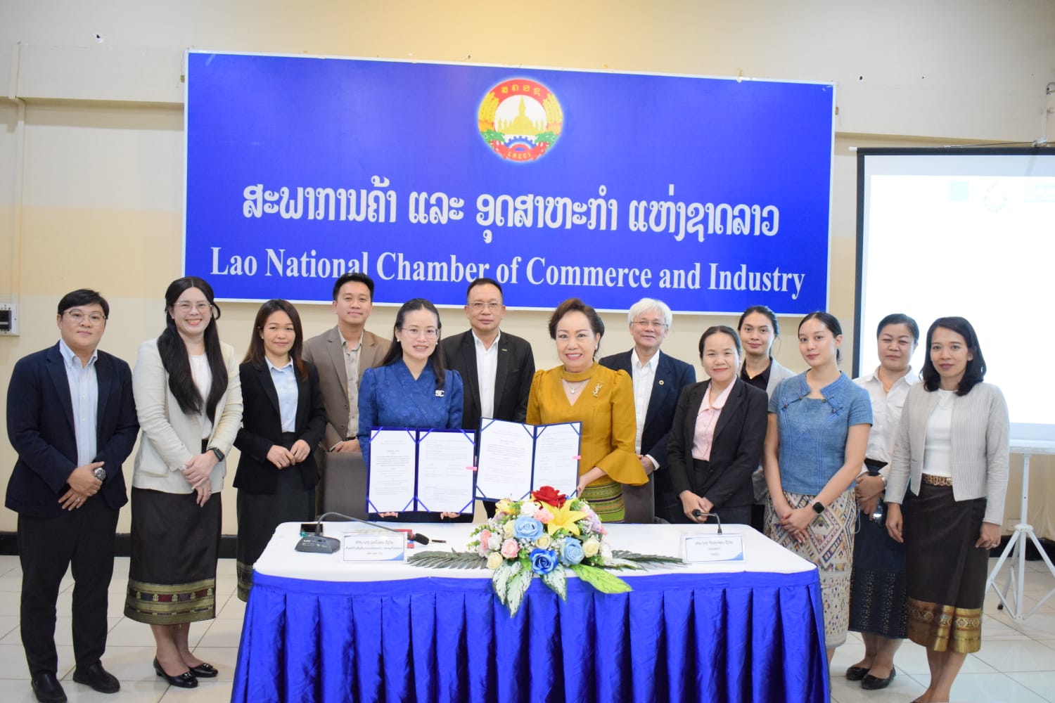 ພິທີເຊັນບົດບັນທຶກຄວາມເຂົ້າໃຈ (MOU) ການຮ່ວມມືກັນຈັດຕັ້ງປະຕິບັດໂຄງການ ລາວຍືນຍາວ (Lasting Lao)