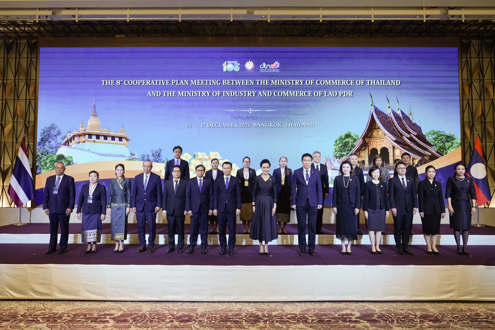 ກອງປະຊຸມປຶກສາຫາລື ລະຫວ່າງຄະນະກຳມະການຮ່ວມພາກເອກະຊົນ 3 ສະຖາບັນ (JSCCIB) ແລະ ສະພາການຄ້າ ແລະ ອຸດສາຫະກຳ ແຫ່ງຊາດລາວ (LNCCI)