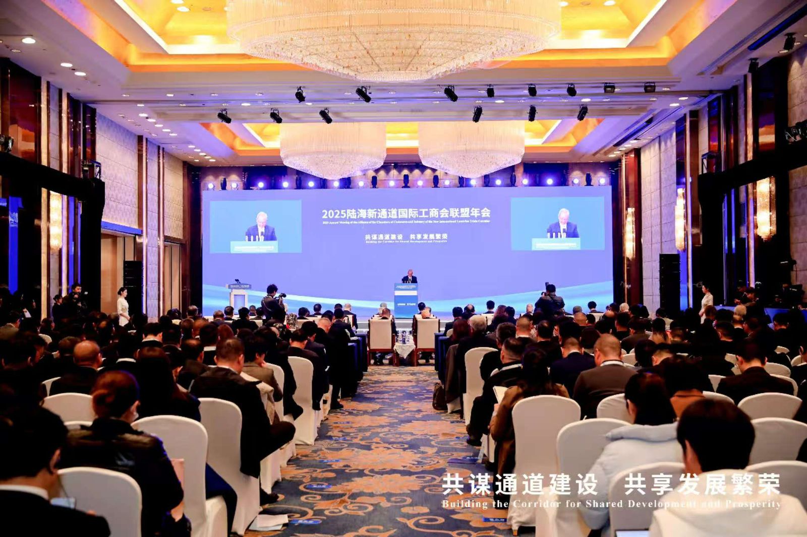 ກອງປະຊຸມປະຈຳປີ 2025 Annual meeting of the Alliance of the Chambers of Commerce and Industry of the New International Land Sea Trade Corridor  