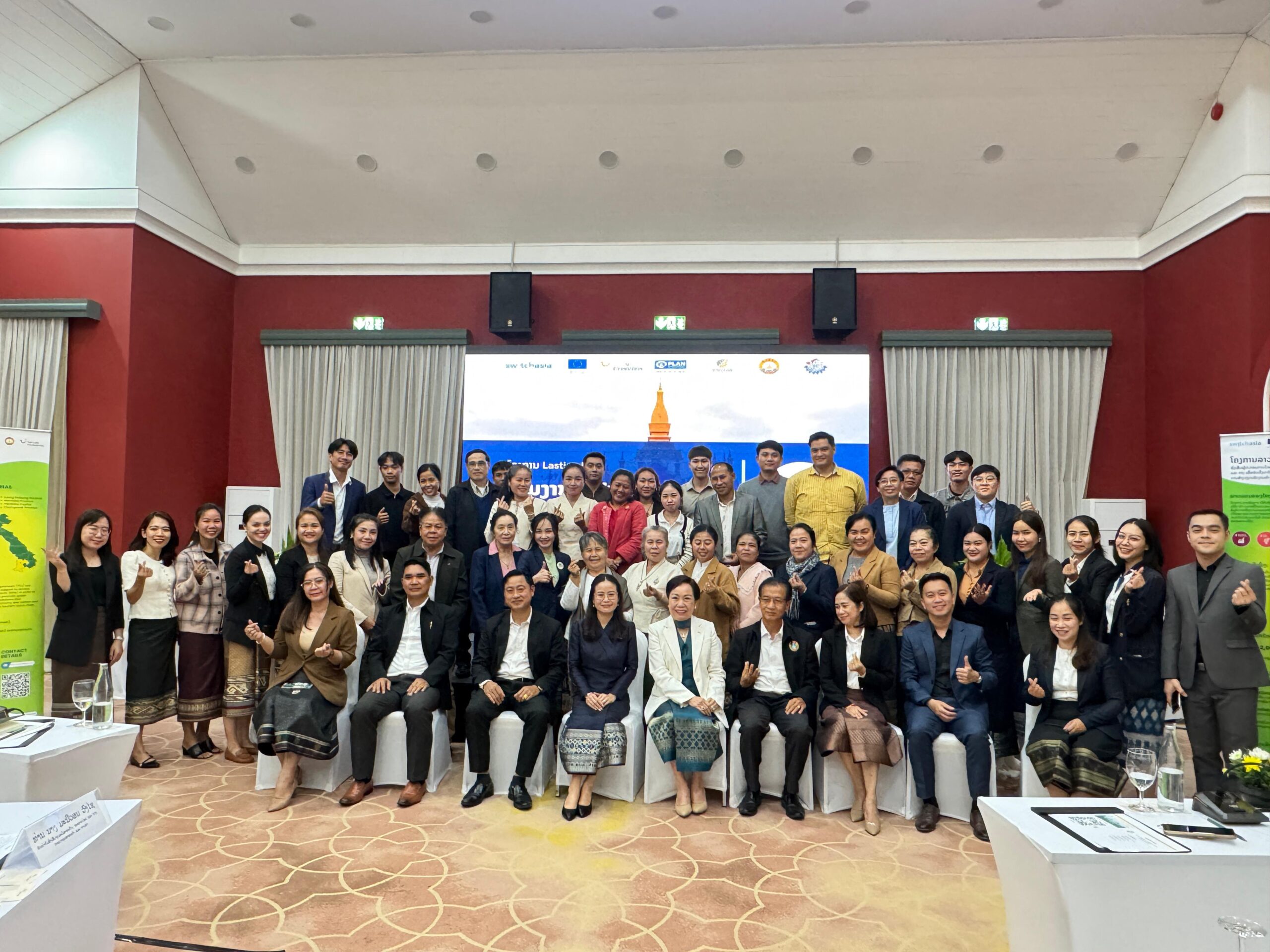 ງານເຜີຍແຜ່ແຜນງານໂຄງການ “ລາວຍືນຍາວ” (Lasting Laos) ຢ່າງເປັນທາງການ