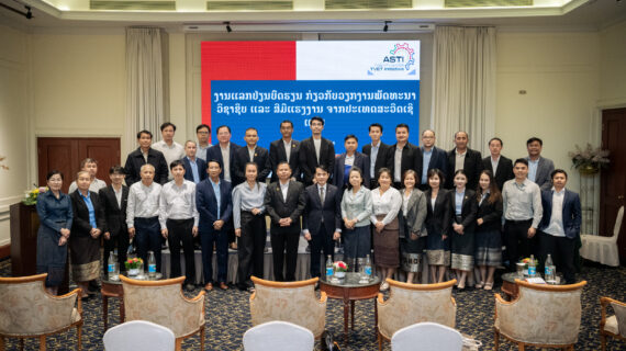 ພາກລັດ ແລະ ພາກທຸລະກິດ ຮ່ວມແລກປ່ຽນບົດຮຽນ ກ່ຽວກັບການຮຽນວິຊາຊີບຢູ່ສະຖານປະກອບການ ຈາກປະເທດສະວິດ