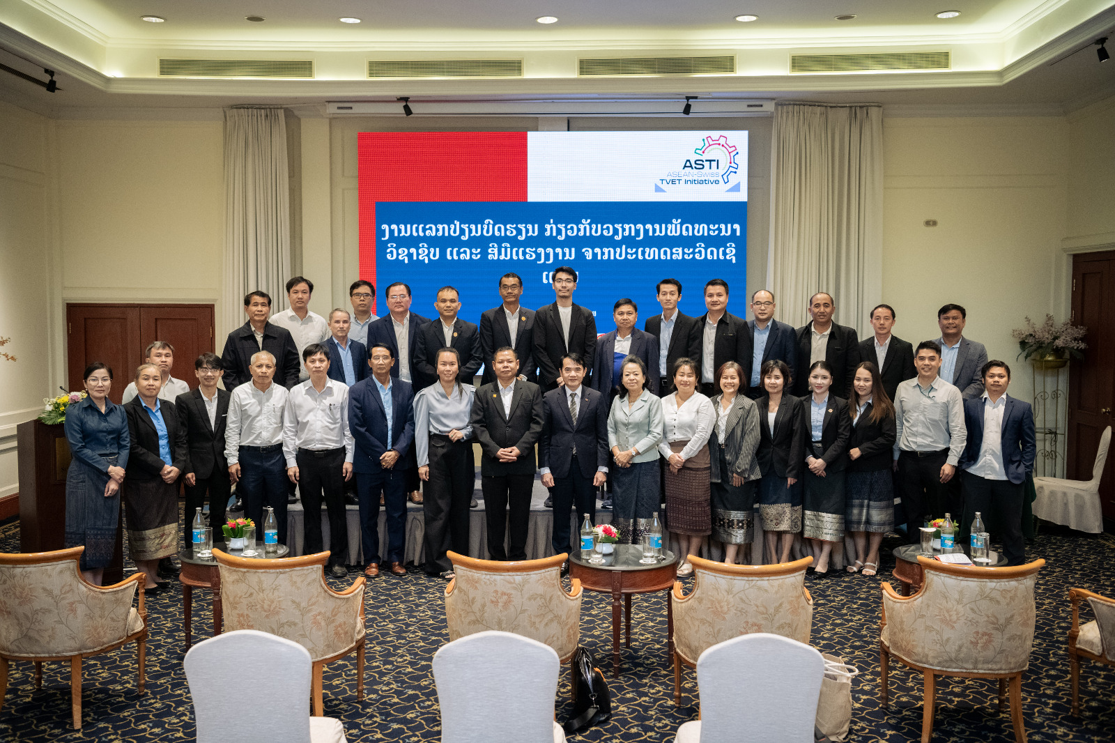 Public and Private Sectors Exchange Swiss Work-Based Learning Insights