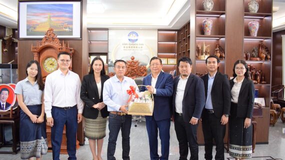 ສຄອຊ ໄດ້ເຂົ້າພົບປະ ແລະ ອວຍພອນປີໃໝ່ ບໍລິສັດ ກຸ່ມຫົງຢວນ ຈໍາກັດ ໃນນາມສະມາຊິກ ຜູ້ຊົງຄຸນວຸດທິ ສຄອຊ.