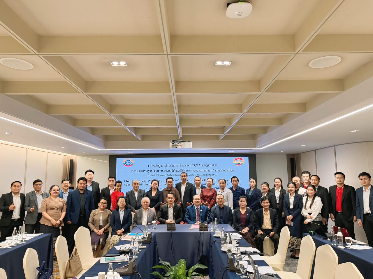 ກອງປະຊຸມຜ່ານ ແລະ ຮັບຮອງ TOR ຂອງກົນໄກການປະສານງານໃນການຕອບໂຕ້ໄພພິບັດຂອງພາກທຸລະກິດ ແລະ ພາກເອກະຊົນ