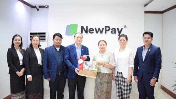 ສຄອຊ  ໄດ້ເຂົ້າພົບປະ ແລະ ອວຍພອນປີໃໝ່ ບໍລິສັດ ລາວນິວເພ ເທັກໂນໂລຢີ ຈອຍເວັນເຈີ ຈຳກັດ ໃນນາມສະມາຊິກ