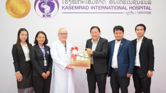 ສຄອຊ  ໄດ້ເຂົ້າພົບປະ ແລະ ອວຍພອນປີໃໝ່ ບໍລິສັດ ບາງກອກ ເຊນ ອິນເຕີຣ໌ເນຊັ່ນແນລ (ລາວ) ຈຳກັດ ໃນນາມສະມາຊິກ ຜູ້ຊົງຄຸນວຸດທິ ສຄອຊ