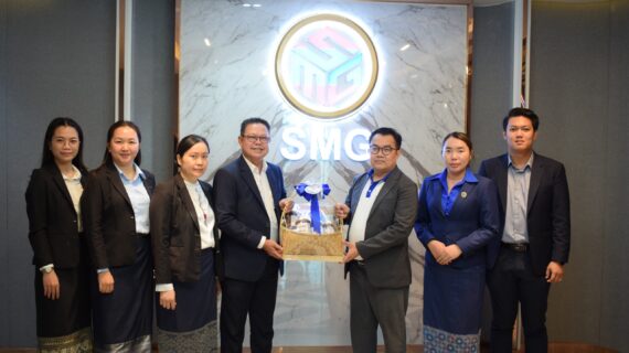 ສຄອຊ ໄດ້ເຂົ້າພົບປະ ແລະ ອວຍພອນປີໃໝ່ ບໍລິສັດ ເອັດເອັມຈີກຣຸບ ຈໍາກັດຜູ້ດຽວ ໃນນາມສະມາຊິກ ຜູ້ຊົງຄຸນວຸດທິ ສຄອຊ.